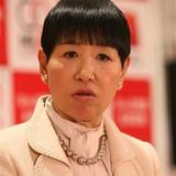 和田アキ子、マネジャーはこれまで５８人　内８人が失踪…最短２時間で交代
