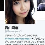 アパ不倫で話題の青山真麻、有名外国人画家との交際過去を告白