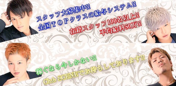 ããµã¤ã¯ãã¹ãå°ç¨åçé¨ï¼ã³ã¡ã³ã630