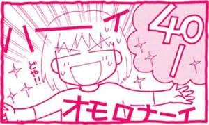 不貞騒動のマギー、事務所が火消しに奔走もテレビ局には抗議電話が殺到！：コメント8