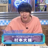 ウーマンラッシュアワー村本大輔が世の女性に“苦言”