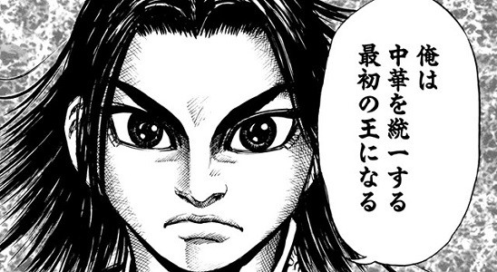 中国で古代の「大人のオモチャ」見つかる！？　：コメント9