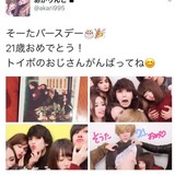 早稲田のヤリサー画像一覧