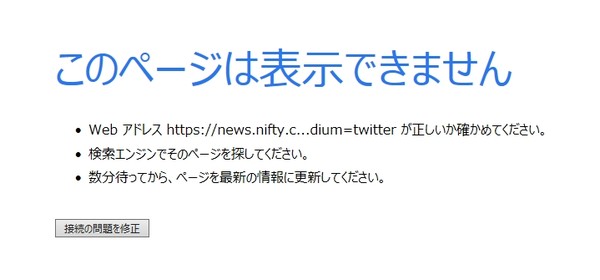 サウジアラビア国王が来日　「石油王と結婚したい」と玉の輿を狙う日本女性たちが興奮：コメント20