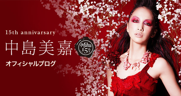 中条あやみ、KATEの新CM：コメント2