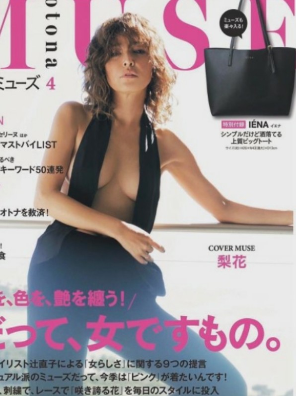 紗栄子が梨花をハワイで公開処刑！記念撮影で如実に現れた肌とオーラの差：コメント18