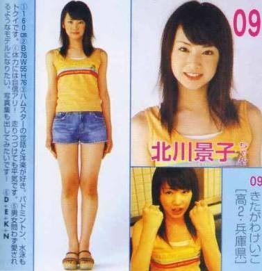 DAIGO åå·æ¯å­ã®1ã«æã­ã±ã«èããããåæµ·éã¾ã§é£ãã ï¼ï¼ã³ã¡ã³ã25