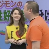 ダレノガレ暴言、極楽山本に「臭い結構キツイ」