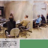 アダルトビデオはこのようにして審査されています