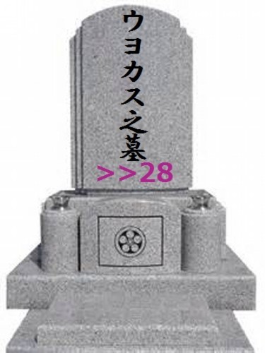 アレを使うのは下品な女！？ 男性にドン引きされるLINE3選：コメント36