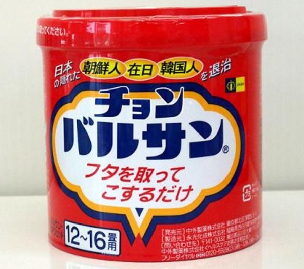 アレを使うのは下品な女！？ 男性にドン引きされるLINE3選：コメント28