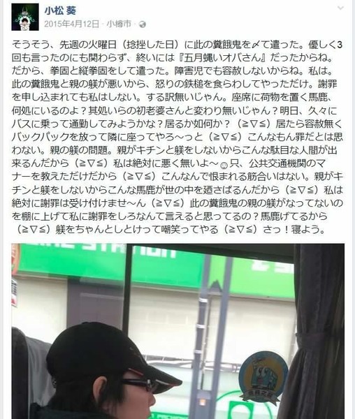 ãèª°ããã°ããã ï¼ãµããããªï¼ã20ä»£å¥³æ§ãæ¸é¡éæ¤  æ­å¹ï¼ã³ã¡ã³ã40