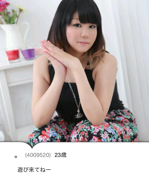 é¢¨ä¿å¬¢ã®åã¡ï¼ã³ã¡ã³ã4651