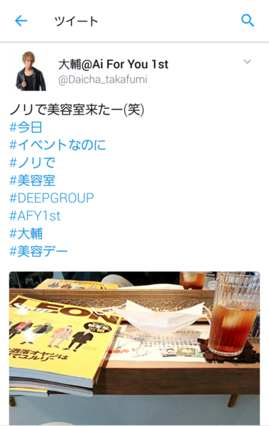 ããµã¤ã¯ãã¹ãå°ç¨åçé¨ï¼ã³ã¡ã³ã1511