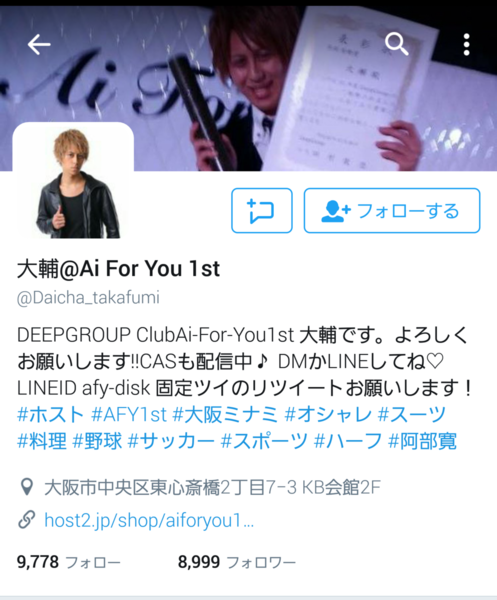 ããµã¤ã¯ãã¹ãå°ç¨åçé¨ï¼ã³ã¡ã³ã1523