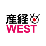 夫婦げんかでカッとなり…妻に暴行、死亡させる　容疑の３６歳夫を逮捕　大阪・東大阪