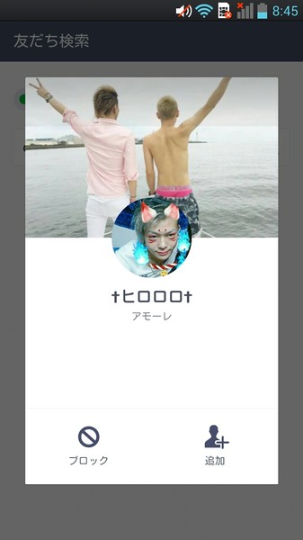 ããµã¤ã¯ãã¹ãå°ç¨åçé¨ï¼ã³ã¡ã³ã1548