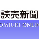 猫１０匹中毒死か…名古屋港、死骸から劇物成分