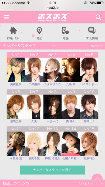 ããµã¤ã¯ãã¹ãå°ç¨åçé¨ï¼ã³ã¡ã³ã1399