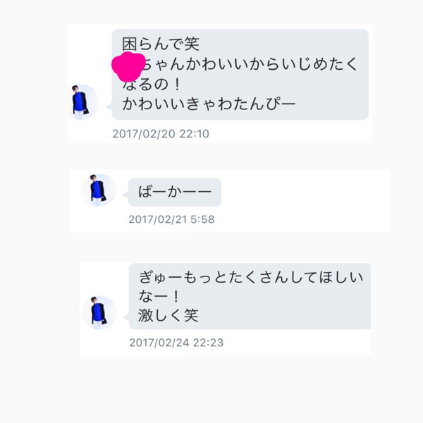 ããµã¤ã¯ãã¹ãå°ç¨åçé¨ï¼ã³ã¡ã³ã1416