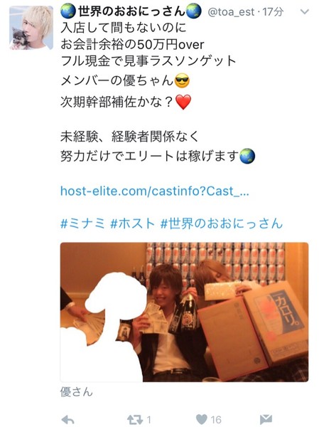 ããµã¤ã¯ãã¹ãå°ç¨åçé¨ï¼ã³ã¡ã³ã1559