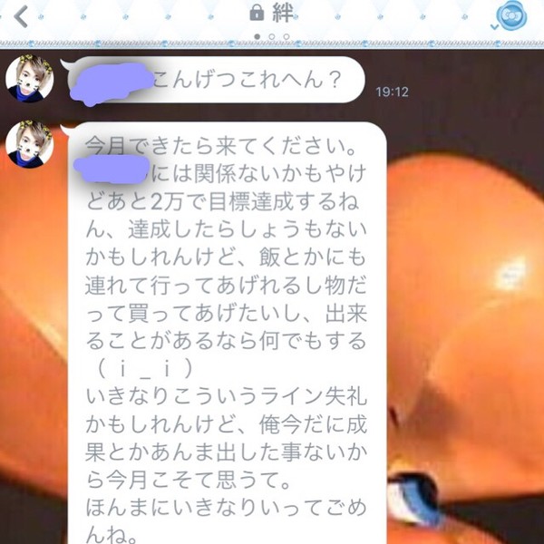 ããµã¤ã¯ãã¹ãå°ç¨åçé¨ï¼ã³ã¡ã³ã1438