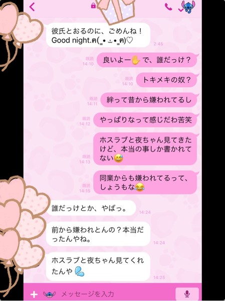 ããµã¤ã¯ãã¹ãå°ç¨åçé¨ï¼ã³ã¡ã³ã1435