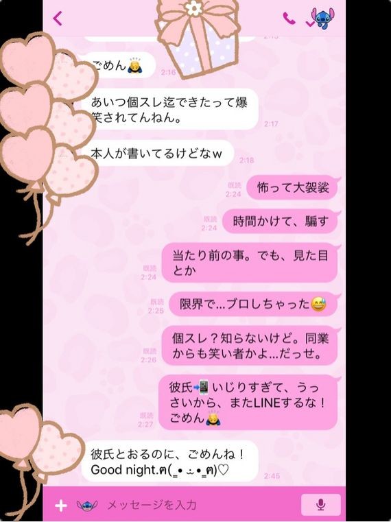 ããµã¤ã¯ãã¹ãå°ç¨åçé¨ï¼ã³ã¡ã³ã1427