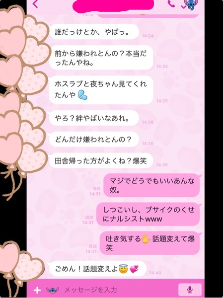 ããµã¤ã¯ãã¹ãå°ç¨åçé¨ï¼ã³ã¡ã³ã1436