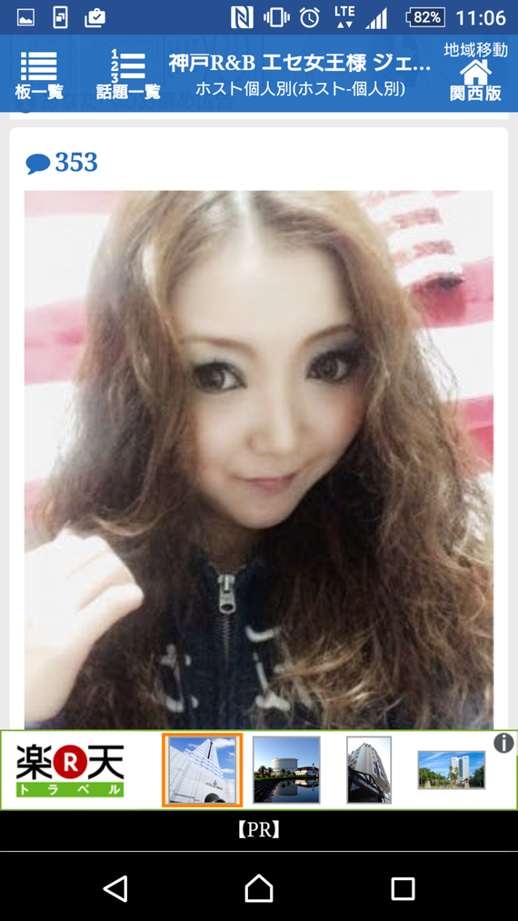 é¢¨ä¿å¬¢ã®åã¡ï¼ã³ã¡ã³ã4599