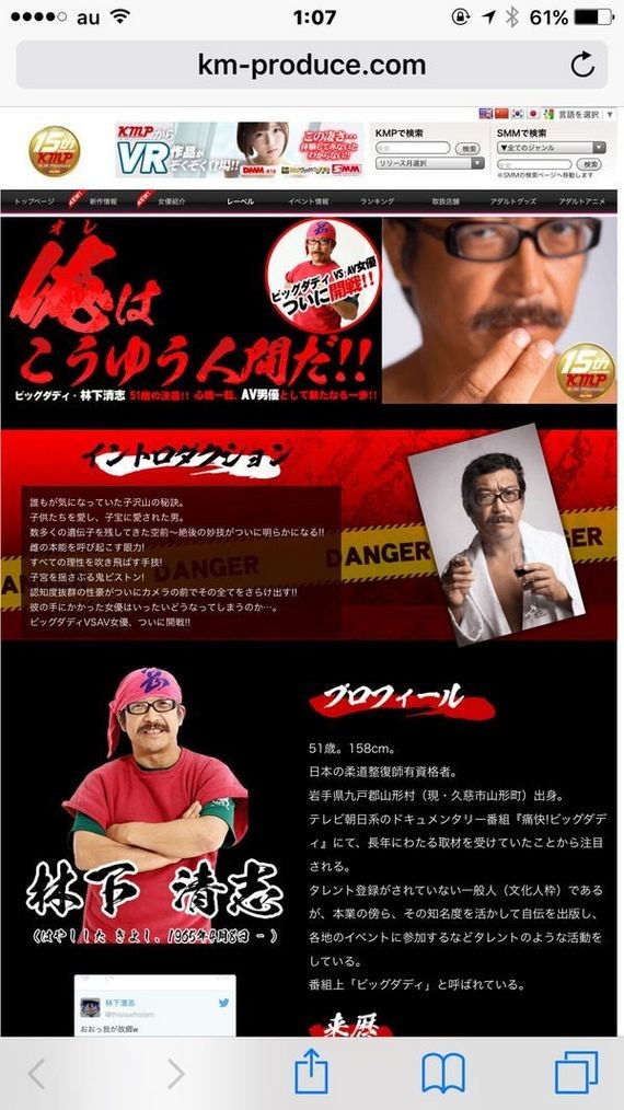 è¶å¤§ç©è¸è½äººãè¿æ¥ï¼¡ï¼¶ããã¥ã¼ï¼ã³ã¡ã³ã77