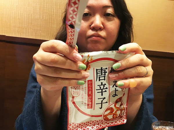 美人OL(？)がうまい棒を品評したら…？：コメント7