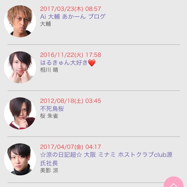 ããµã¤ã¯ãã¹ãå°ç¨åçé¨ï¼ã³ã¡ã³ã1464