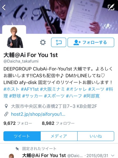 ããµã¤ã¯ãã¹ãå°ç¨åçé¨ï¼ã³ã¡ã³ã1472