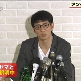 アンタ柴田、ザキヤマと食事行く約束　「めちゃくちゃ仲良い」不仲説一蹴