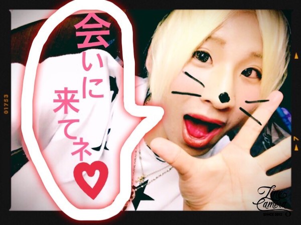 ããµã¤ã¯ãã¹ãå°ç¨åçé¨ï¼ã³ã¡ã³ã1576