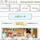 佐々木希の“断り方”にウーマン村本大輔ショック