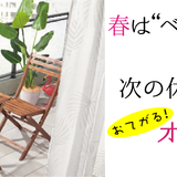 ゴメンつい…子持ち女性約6割が自覚！独女へのマウンティング発言TOP5