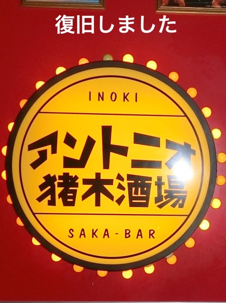 ほすらぶ繋がらない：コメント20