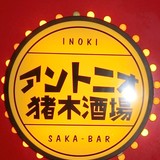 ほすらぶ繋がらない