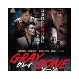 賭博疑惑で謹慎の俳優・遠藤要が復帰も、エイベックスは契約更新せず？地方で