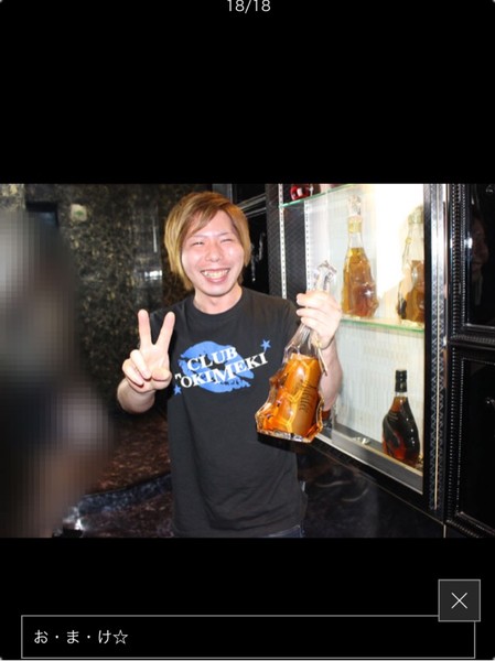 ããµã¤ã¯ãã¹ãå°ç¨åçé¨ï¼ã³ã¡ã³ã1626