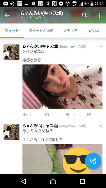 é¢¨ä¿å¬¢ã®åã¡ï¼ã³ã¡ã³ã4890