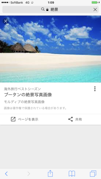 é¢¨ä¿ããã¤ãåºå¡ããããï¼ã³ã¡ã³ã21