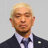 松本人志、小出恵介の騒動めぐり持論「そろそろ、未成年への罰則もつくるべき」