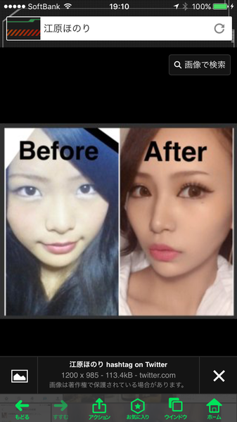 小出とセックスした未成年が可愛すぎると判明ï¼ã³ã¡ã³ã188