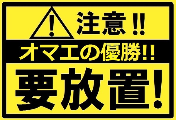 ä¿ºã3.9+5.1ã¯ï¼ã âãã«ãç­ãã¯9.0ã ï¼ãï¼ã³ã¡ã³ã192