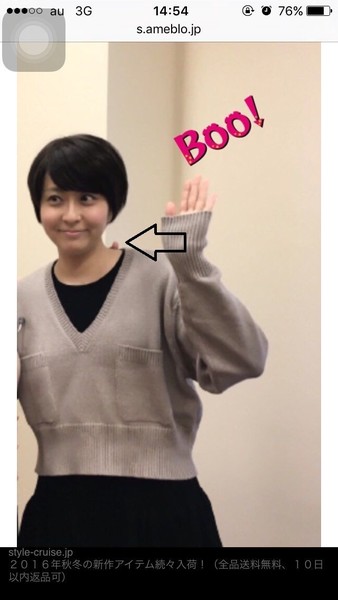 小林麻央に映った心霊写真の指がヤバい！ブログ「KOKORO」余命に影響か：コメント1