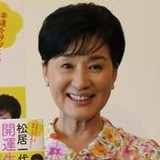 松居一代「実はもう…１年５ケ月も尾行され続けているの」とブログで告白