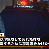 火だるまの男性、女逮捕「浮気で汚れた体を消毒するため」
